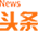 头条